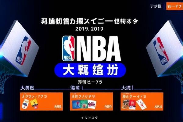 NBA圣诞大战精彩瞬间,篮网录像回顾 NBA圣诞大战 篮网录像回顾 第3张 NBA圣诞大战精彩瞬间,篮网录像回顾 NBA圣诞大战 篮网录像回顾 第3张
