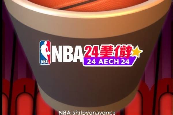 免费观看NBA比赛的24小时录像回放