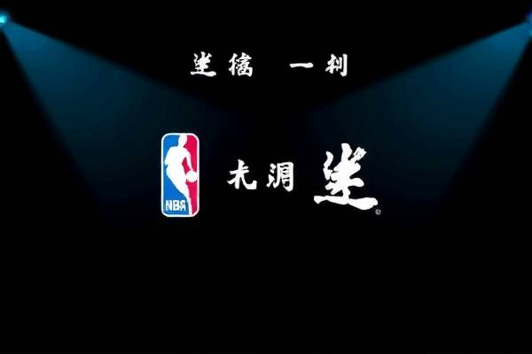 今日NBA录像焦点,湖人队热血战场 NBA录像 湖人队热血战场(或湖人队赛场热血) 第3张 今日NBA录像焦点,湖人队热血战场 NBA录像 湖人队热血战场(或湖人队赛场热血) 第3张