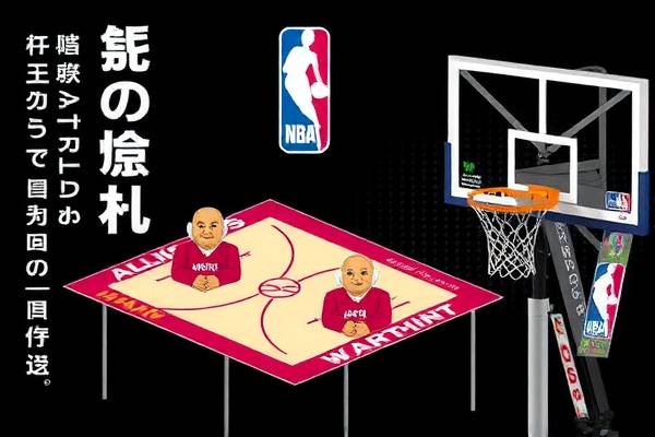 免费观看NBA录像全场回放,篮球盛宴的盛宴 NBA录像回放 篮球盛宴 第2张 免费观看NBA录像全场回放,篮球盛宴的盛宴 NBA录像回放 篮球盛宴 第2张