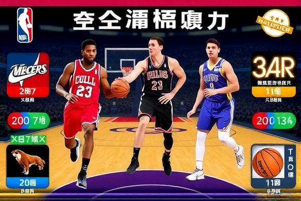 今月NBA录像回放,精彩瞬间不容错过 NBA录像回放 精彩瞬间 第2张 今月NBA录像回放,精彩瞬间不容错过 NBA录像回放 精彩瞬间 第2张