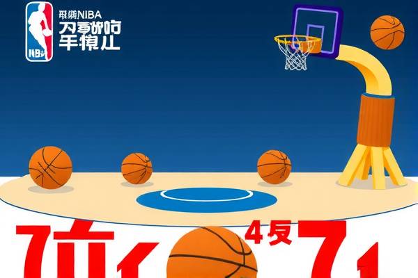 科比传奇,重温NBA录像回放 科比传奇 NBA录像回放 第2张 科比传奇,重温NBA录像回放 科比传奇 NBA录像回放 第2张