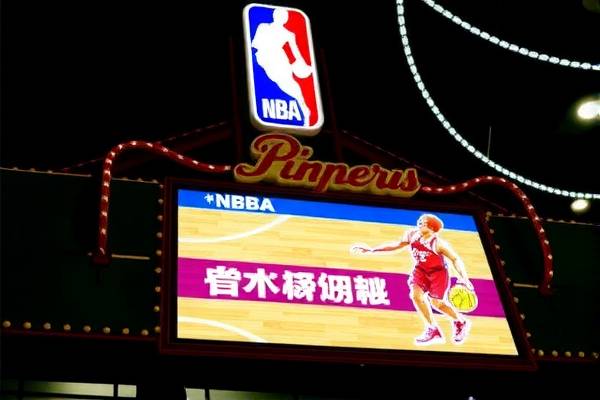 NBA队长直播选人录像，揭秘幕后故事与精彩瞬间  NBA队长直播选人录像 幕后故事与精彩瞬间揭秘 第3张