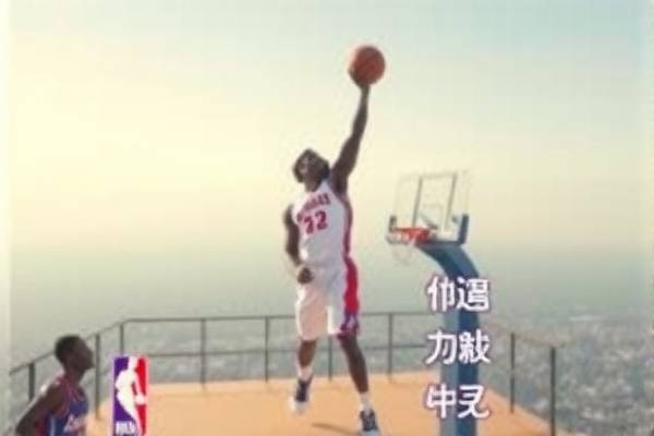 NBA直播录像投屏，篮球盛宴的无缝连接  NBA直播录像投屏 篮球盛宴无缝连接 第2张