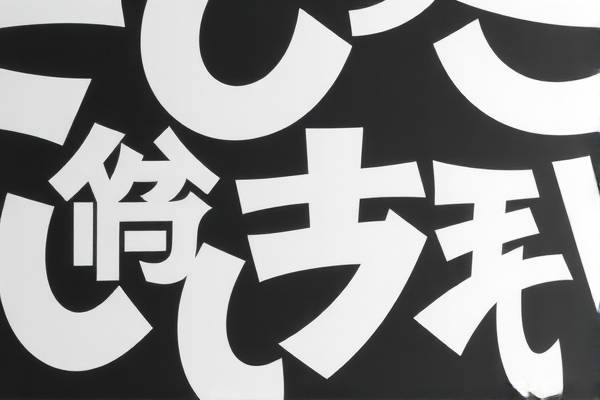 免费观看NBA录像回放，勇士队的精彩瞬间  勇士队 NBA录像回放 第3张