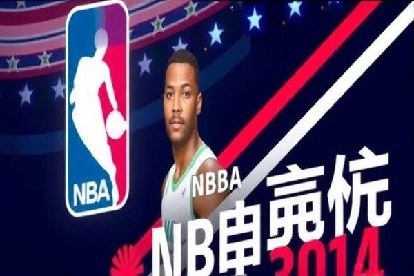 周杰伦与NBA录像,音乐与篮球的跨界魅力