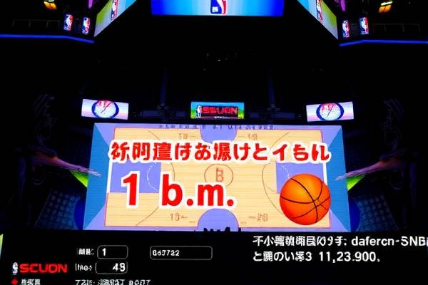 NBA录像全场回放网站,球迷的福音与资源宝库 NBA录像回放 球迷资源宝库 第1张 NBA录像全场回放网站,球迷的福音与资源宝库 NBA录像回放 球迷资源宝库 第1张