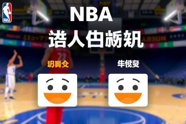 NBA总决赛雄鹿录像,回顾精彩瞬间,感受篮球魅力