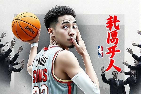 徐静雨NBA直播录像，篮球迷的新宠  徐静雨NBA直播录像 篮球迷新宠 第1张