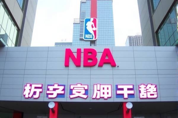 NBA免费录像回放高清,重温赛场激情的最佳途径 NBA录像回放 高清重温 第2张 NBA免费录像回放高清,重温赛场激情的最佳途径 NBA录像回放 高清重温 第2张