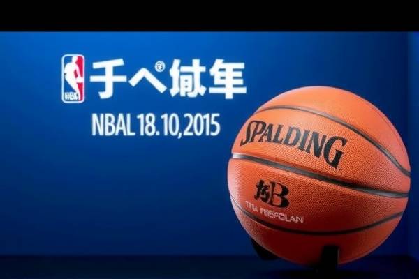 观看NBA勇士队录像直播,一场视觉盛宴的体验