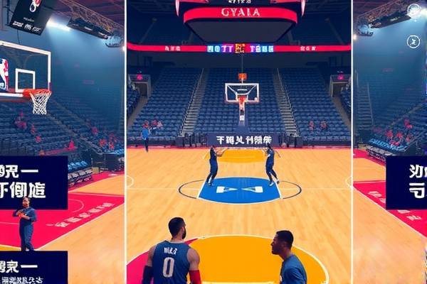 纬来NBA录像比赛回放,重温热血瞬间,感受篮球魅力