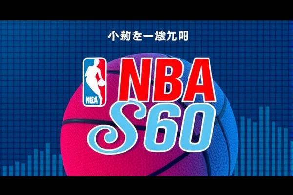 NBA蓝网与雄鹿的激烈对决—精彩录像回顾 NBA蓝网与雄鹿对决 录像回顾 第1张 NBA蓝网与雄鹿的激烈对决—精彩录像回顾 NBA蓝网与雄鹿对决 录像回顾 第1张