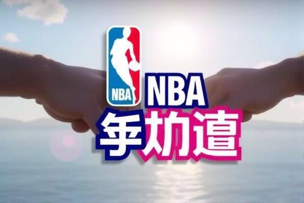 NBA录像下载指南,轻松获取精彩比赛回放