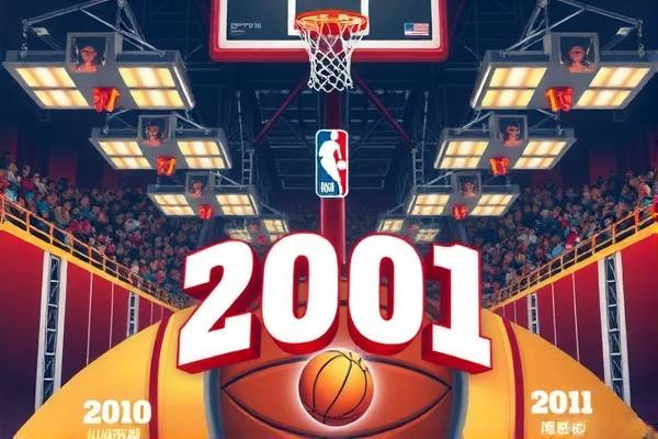 重温历史,探索2001年NBA东部决赛录像的精彩瞬间