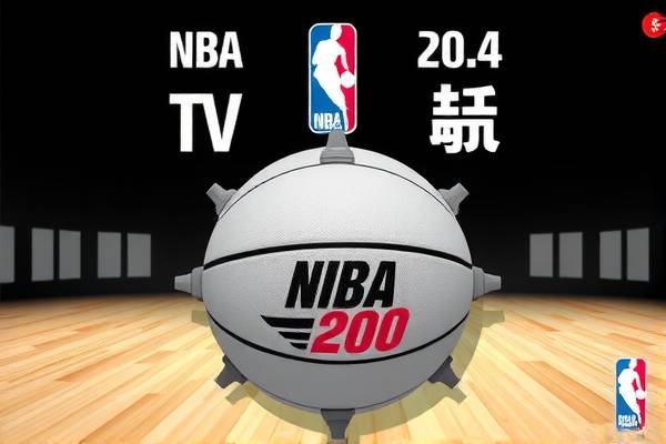 NBA视频录像回放TV,篮球爱好者的最佳伙伴