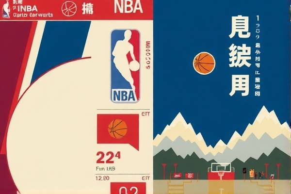 重温经典，NBA篮网赛事视频回放与录像探索  NBA篮网赛事视频回放 录像探索（或录像探索与研究） 第3张
