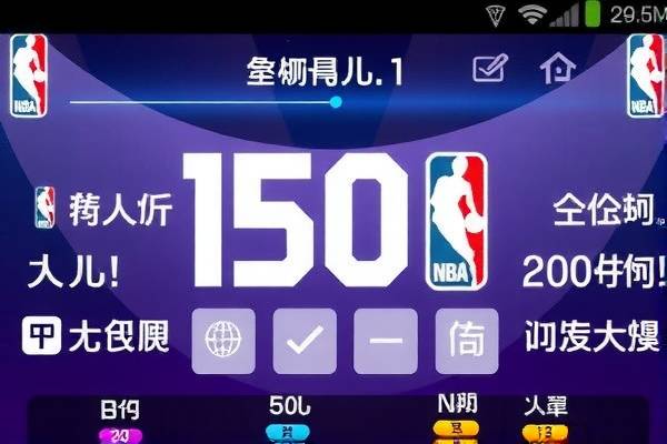 易建联的NBA风采，录像回放中的篮球传奇