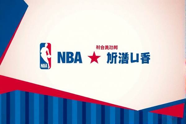 NBA视频录像回放,我的篮球记忆与情感纽带 NBA视频录像回放 篮球记忆与情感纽带 第1张 NBA视频录像回放,我的篮球记忆与情感纽带 NBA视频录像回放 篮球记忆与情感纽带 第1张