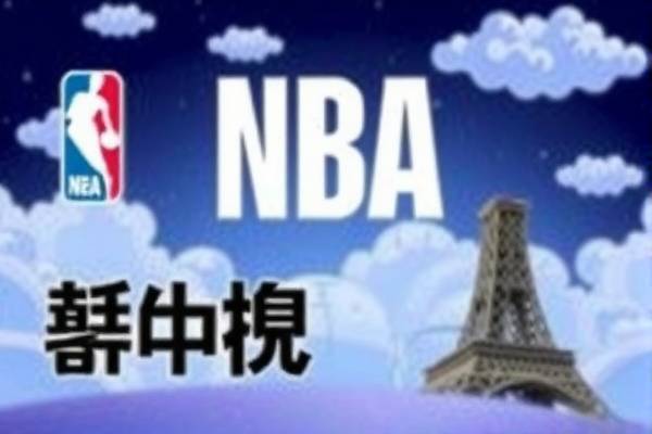NBA赛事尽在掌握,咪咕体育录像免费观看 NBA赛事 咪咕体育录像 第3张 NBA赛事尽在掌握,咪咕体育录像免费观看 NBA赛事 咪咕体育录像 第3张