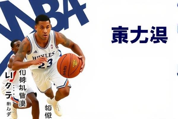 微博NBA高清录像回放，篮球爱好者的福音  NBA高清录像回放 篮球爱好者福音 第2张