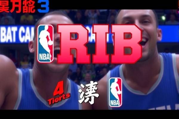 重温经典对决，NBA湖人爵士录像回放  NBA湖人爵士对决 录像回放 第3张