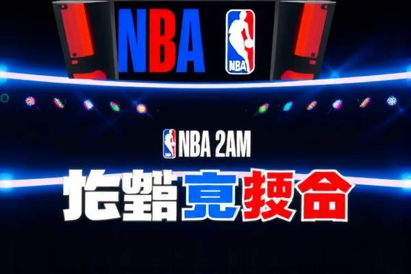 今日NBA录像回放,湖人队的精彩瞬间