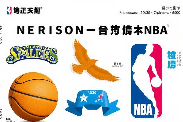 NBA赛事免费英语原声录像,体验真实篮球的魅力
