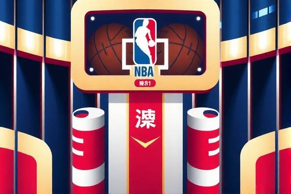 NBA总决赛录像G1,热血揭幕,不容错过的篮球盛宴