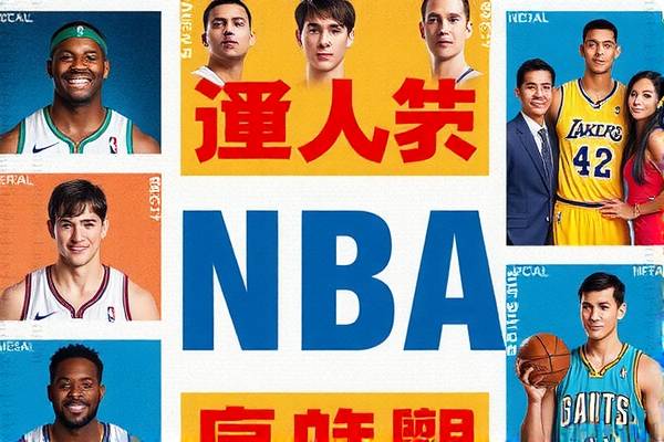 重温NBA湖人精彩瞬间，微博录像回放全解析  NBA湖人 微博录像回放解析 第3张