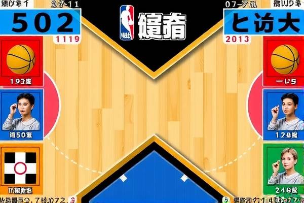 NBA 2012总决赛全场录像，热血篮球的巅峰对决  2012总决赛 热血篮球对决 第2张