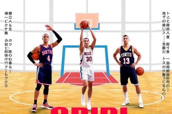 重温历史,2010年NBA东部决赛录像回放