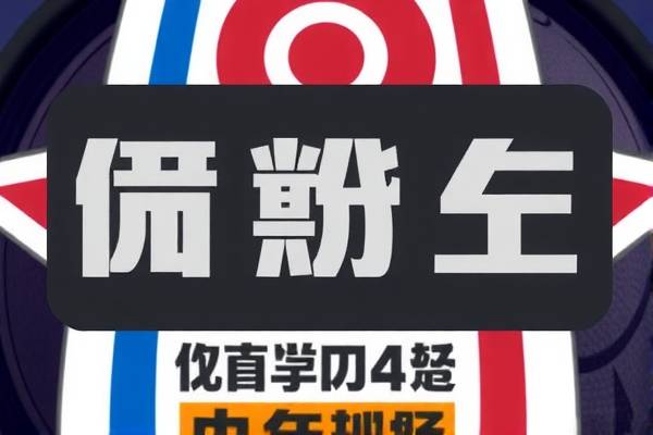 NBA视频录像回放微博，篮球迷的绝佳互动平台  NBA视频录像回放 篮球迷互动平台 第2张