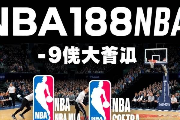 重温经典，NBA录像在微博时代的回响—98NBA中文录像微博热议  NBA录像 微博热议 第1张