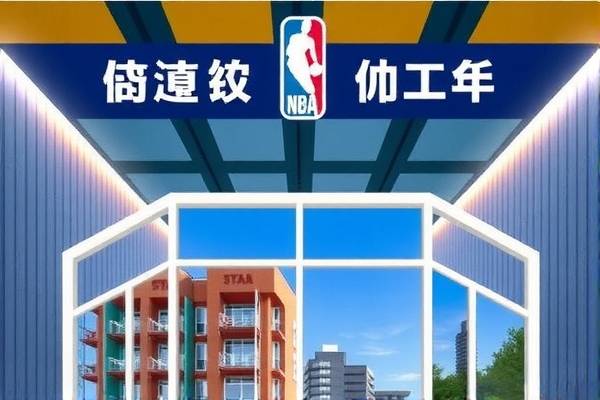 重温NBA八十年代的比赛录像，经典与回忆的交织  NBA八十年代的比赛录像 经典与回忆的交织 第1张