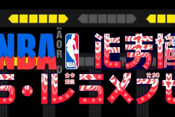 NBA录像与排名,探寻篮球之巅的热血瞬间 NBA录像 篮球之巅瞬间 第3张 NBA录像与排名,探寻篮球之巅的热血瞬间 NBA录像 篮球之巅瞬间 第3张
