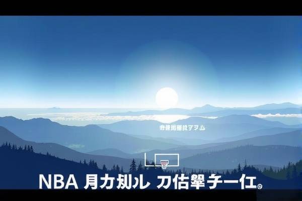 NBA排名与录像,回顾与前瞻 NBA排名 比赛录像回顾与前瞻 第3张 NBA排名与录像,回顾与前瞻 NBA排名 比赛录像回顾与前瞻 第3张