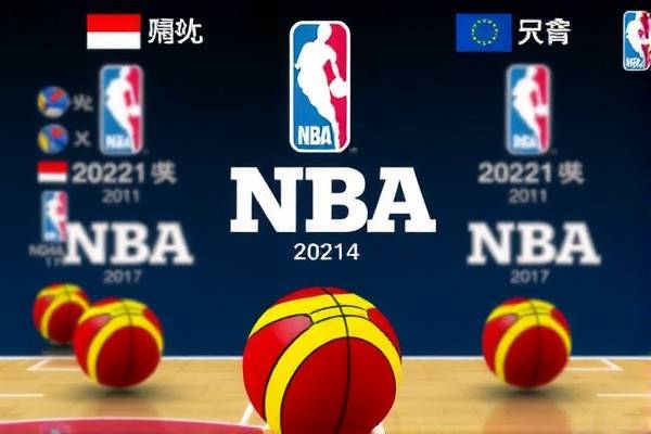 NBA高清录像回放,重温精彩瞬间