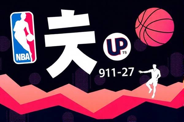 NBA高清录像回放,重温精彩瞬间 NBA高清录像回放 重温精彩瞬间 第3张 NBA高清录像回放,重温精彩瞬间 NBA高清录像回放 重温精彩瞬间 第3张