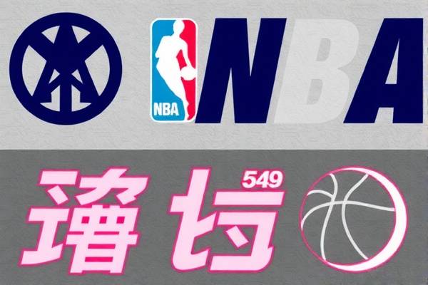 NBA录像回放,中文视角下的篮球盛宴