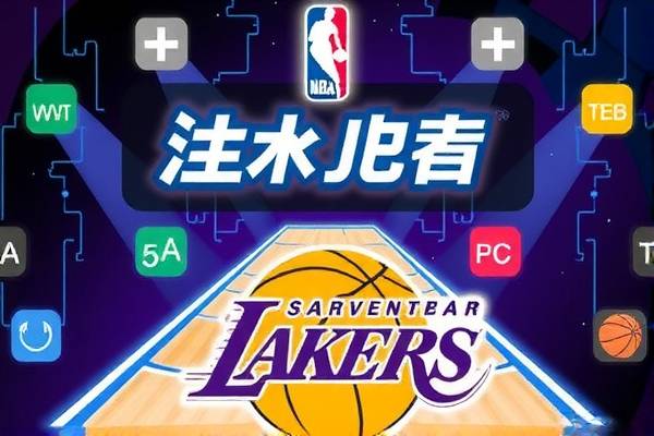 NBA录像免费观看，探索篮球世界的精彩瞬间  NBA录像免费观看 篮球世界精彩瞬间 第3张