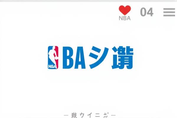 今日NBA录像回放精彩瞬间回顾