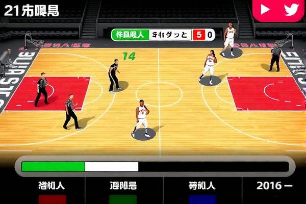 重温历史,NBA录像 5月26日,2018年的精彩瞬间 NBA录像 精彩瞬间(或历史重温) 第3张 重温历史,NBA录像 5月26日,2018年的精彩瞬间 NBA录像 精彩瞬间(或历史重温) 第3张