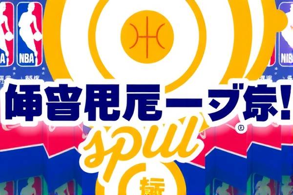 NBA录像盘,重温经典赛事的绝佳途径