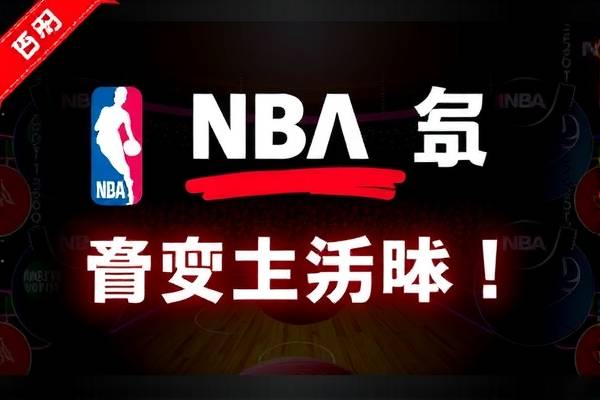 重温历史,NBA录像回顾—2018年3月6日精彩对决 NBA录像回顾 精彩对决(或历史重温) 第2张 重温历史,NBA录像回顾—2018年3月6日精彩对决 NBA录像回顾 精彩对决(或历史重温) 第2张