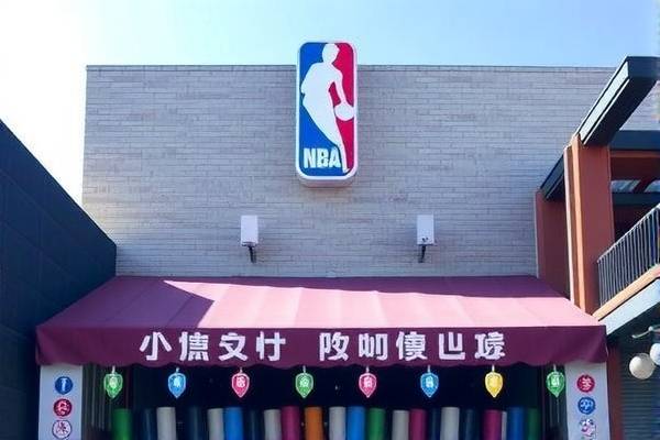 NBA马刺录像，战术大师的经典瞬间  NBA马刺录像 战术大师经典瞬间 第3张