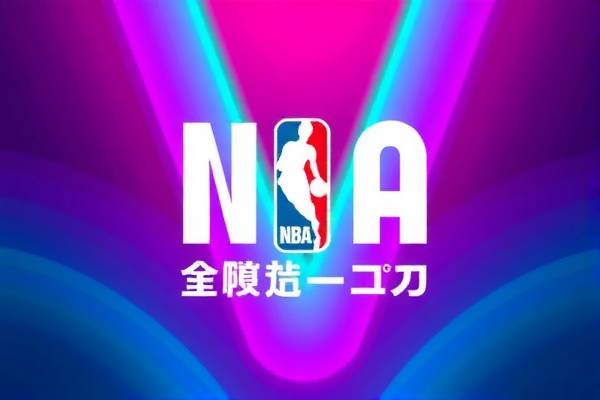 NBA精彩赛事录像解析，回顾历史，探寻细节—以第114赛季为例  NBA赛事录像解析 历史细节探寻（或历史回顾） 第3张