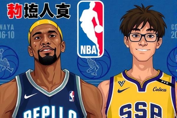 NBA直接录像，技术革新与篮球文化的融合  NBA直接录像 技术革新与篮球文化融合 第3张