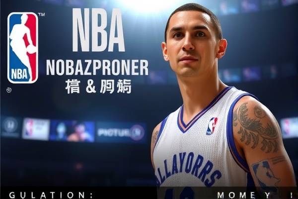 NBA录像DVD,重温经典赛事,感受篮球魅力
