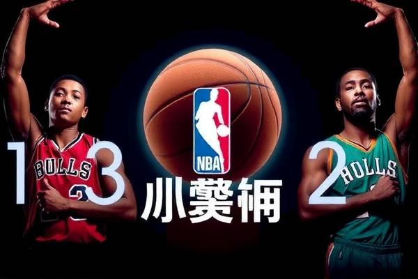 NBA录像，从观赏到商业价值  NBA录像 商业价值 第2张